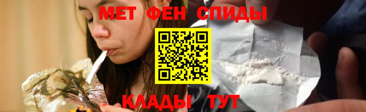 Лысьва  АМФЕТАМИН  Amphetamine  Вход с VPN  Amphetamine Premium 