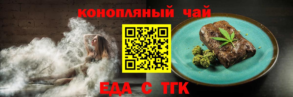 Canna-Cookies марихуана Лысьва