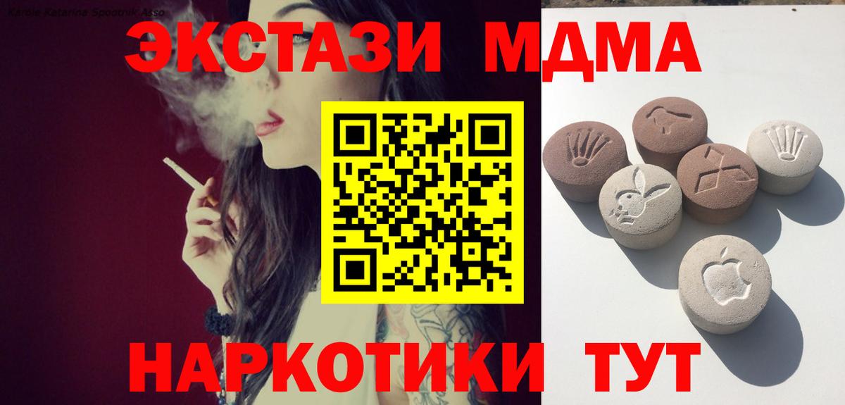 Лысьва  Экстази XTC  ЭКСТАЗИ  дарк нет какой сайт  Вход с VPN 