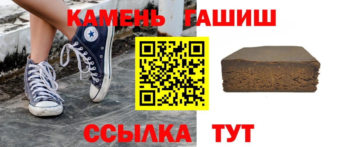 Гашиш Premium  Вход с VPN  ГАШ  Лысьва 