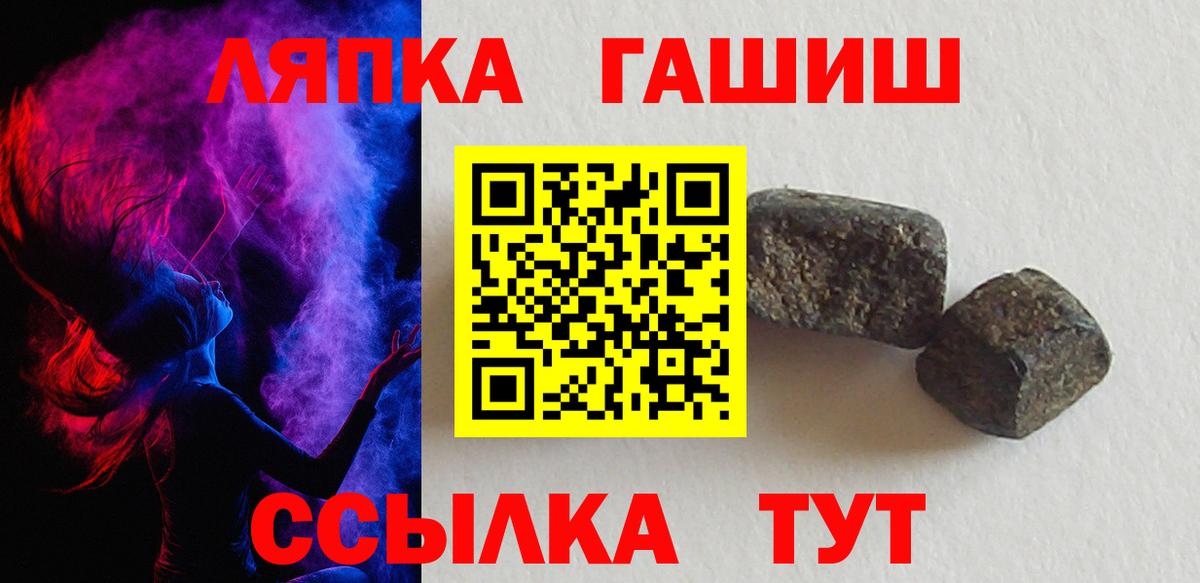 ГАШ убойный Лысьва
