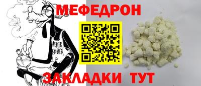 герыч Ирбит