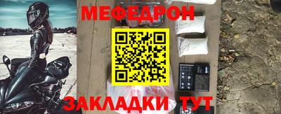 прущий лед Ипатово