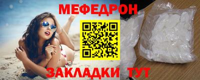 прущий лед Ипатово