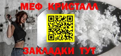 прущий лед Ипатово