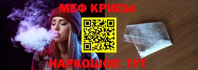 прущий лед Ипатово