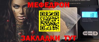 герыч Ирбит