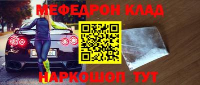 прущий лед Ипатово
