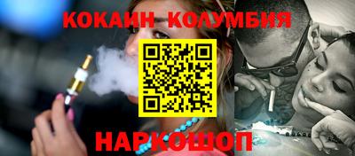 прущий лед Ипатово