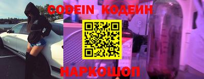 прущий лед Ипатово