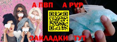 прущий лед Ипатово
