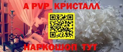 амф Изобильный