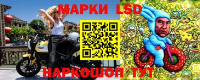 прущий лед Ипатово