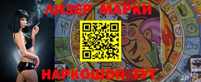 прущий лед Ипатово