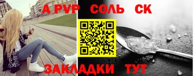 герыч Ирбит