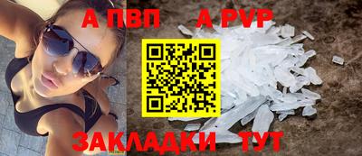 герыч Ирбит