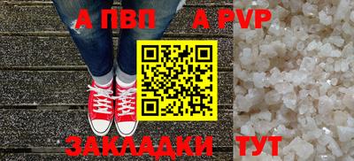 прущий лед Ипатово