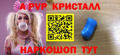 амф Изобильный