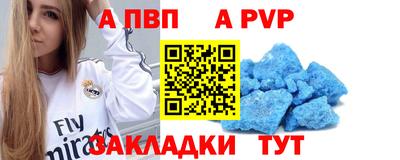 амф Изобильный