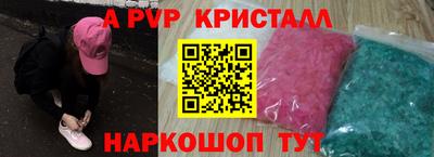 прущий лед Ипатово