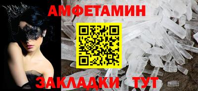 амф Изобильный