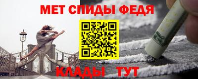 амф Изобильный