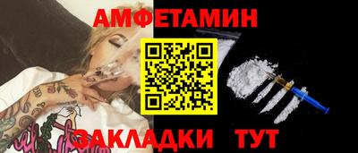 прущий лед Ипатово