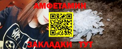 амф Изобильный
