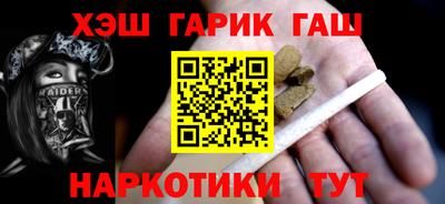 герыч Ирбит