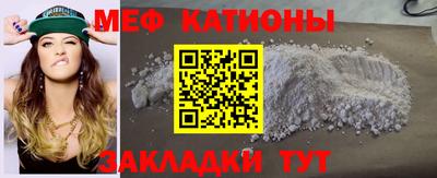 прущий лед Ипатово