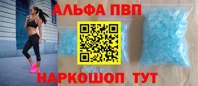 амф Изобильный