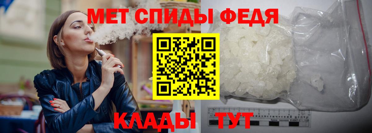 Метамфетамин Декстрометамфетамин 99.9% Лысьва