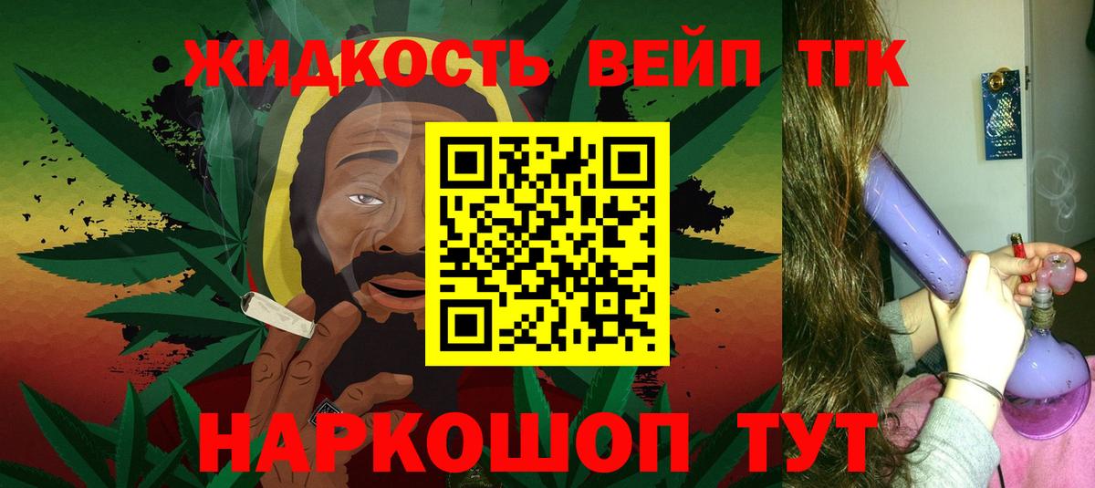 Лысьва  Дистиллят ТГК гашишное масло  сколько стоит  Вход с VPN  Дистиллят ТГК Wax 