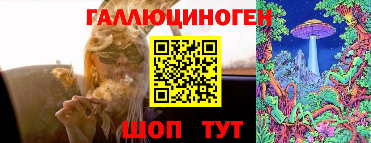 Лысьва  магазин продажи наркотиков  Вход с VPN  Псилоцибиновые грибы мицелий  Галлюциногенные грибы Magic Shrooms 